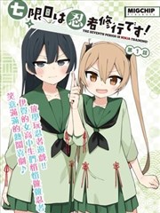纸上长安漫画改编海报